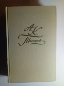 �������, �.�. �������� ��������� / ��� 3