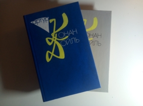 ����� �����, ����� �������� ��������� / ��� 9 (����� 1 � 2)