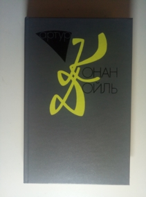 ����� �����, ����� �������� ��������� / ��� 6