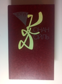 ����� �����, ����� �������� ��������� / ��� 3