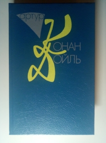 ����� �����, ����� �������� ��������� / ��� 8