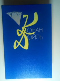 ����� �����, ����� �������� ��������� / ��� 5