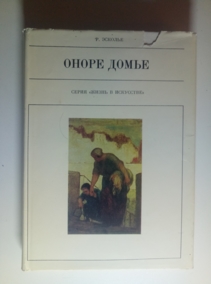 �������, �. ����� �����