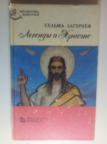 ��������, ������ ������� � ������