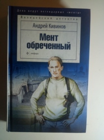 �������, �. ���� ����������