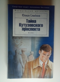 �������, ����� ����� ������������ ���������