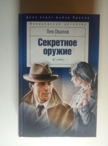 ������, ��� ��������� ������