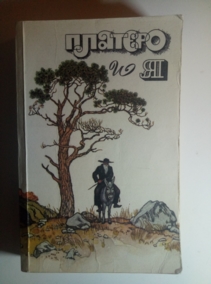 �������, �.; �������, �.�.; �������, �.�. � ��. ������� � �: �������: ����� ���. ����������. ������� � �. ����������