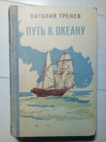 ������, ������� ���� � ������