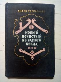 ���������, ����� ����� �������� �� ������ �����