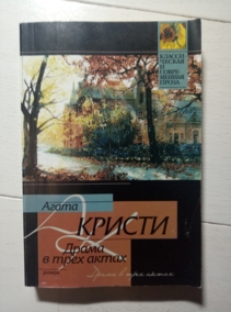 ������, ����� ����� � ���� �����