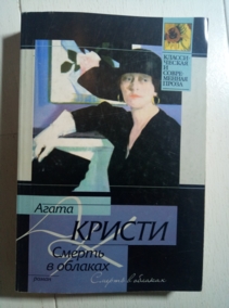 ������, ����� ������ � �������