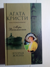 ������ (����������), ����� (����) ������ �����