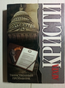 ������, ����� ������������ ���������