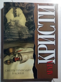 ������, ����� ������ �������� � �����