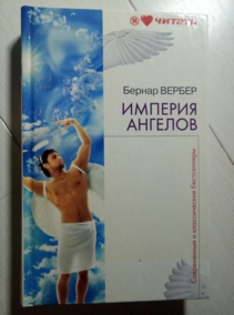 ������, ������ ������� �������