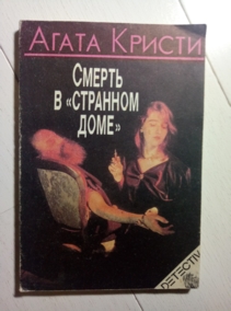 ������, ����� ������ � �������� ����