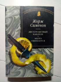 �������, ���� ������������ �������. ����� ���������