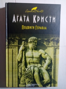 ������, ����� ������� �������