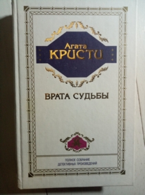 ������, ����� ����� ������