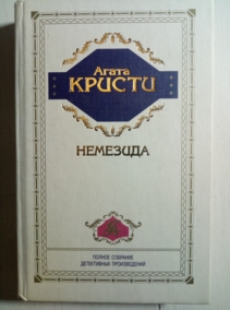 ������, ����� ����� 