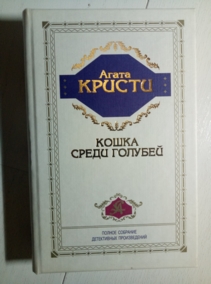 ������, ����� ����� ����� �������. ����