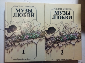 ������, ������ ���� ����� / 1,2