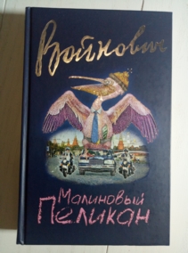 ��������, �������� ��������� �������