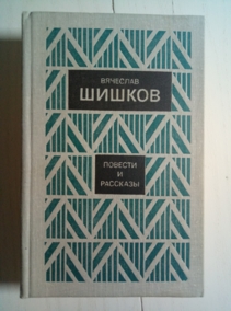 ������, �. ������� � ��������