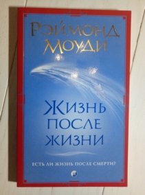 �����, ������� ����� ����� �����: ���� �� ����� ����� ������?