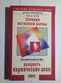 ���������, �������; �����, ������ ������� �������� �����