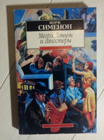 �������, �. �����, ������ � ���������