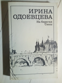 ���������, ����� �� ������� ����. �� ������� ���� / 1,2