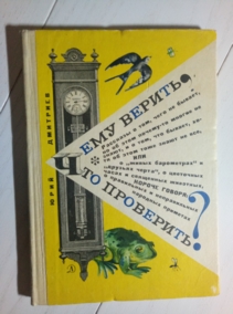 ��������, ���� ���� ������, ��� ���������?