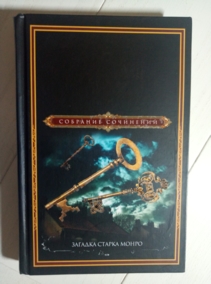 ����� �����, ����� ������� ������ �����