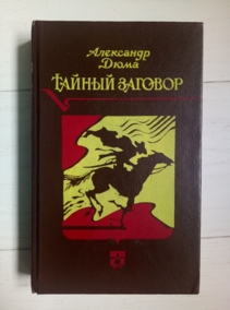 ����, ��������� ������ �������