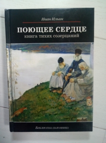 �����, ���� ������ ������. ����� ����� ����������