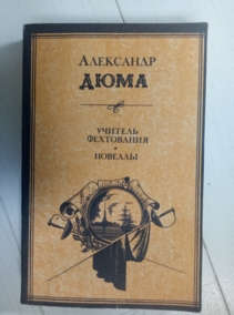 ����, ��������� ������� ����������, �������