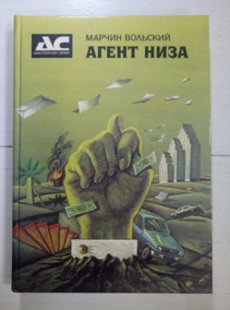 ��������, ������ ����� ����