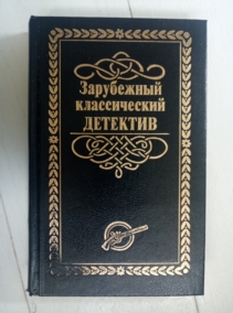 ���. ��������, �.�.; �������, �.�.; ���������, �.�. ���������� ������������ �������� / ��� 5