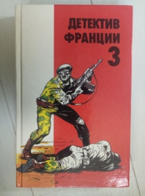 �����, ����� �� �������� �������. ������ 3