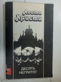 ������, ����� ������ ��������