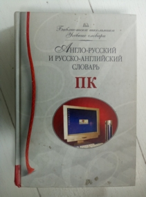 ���. ��������, �.�.; ��������, �.�.; �������, �.�. �����-������� � ������-���������� ������� ��