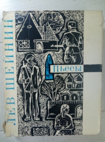 ������, �.�. �����