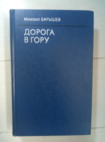 �������, �.�. ������ � ����