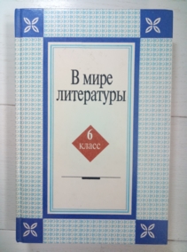 ���. �������, �.�. � ��. � ���� ����������: 6 ��.: ����.-�����������