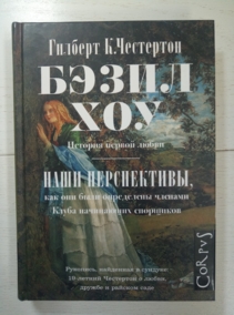 ���������, ������� �. ����� ���