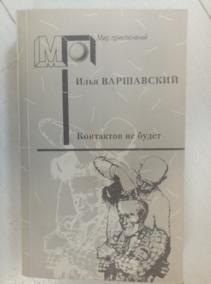 ����������, ���� ��������� �� �����: �������������� ������� � ��������