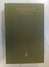 �����, ������ ������ �������