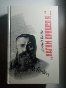 ����, ����� ����� ������ �...